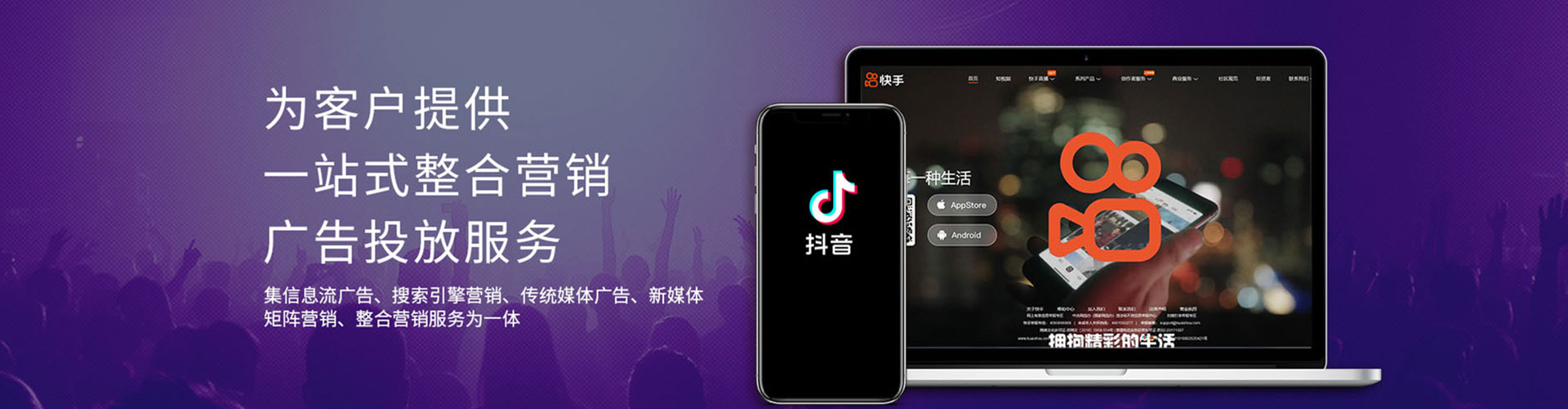 全椒推广信息流